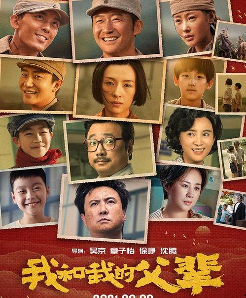 娱乐圈吃瓜第一题,揭秘明星背后的惊人真相！