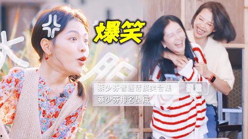 吐槽吃瓜全娱乐,全娱乐狂欢盛宴