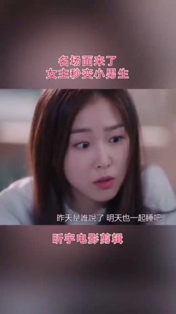 搞笑韩剧女主,韩剧女主的爆笑日常